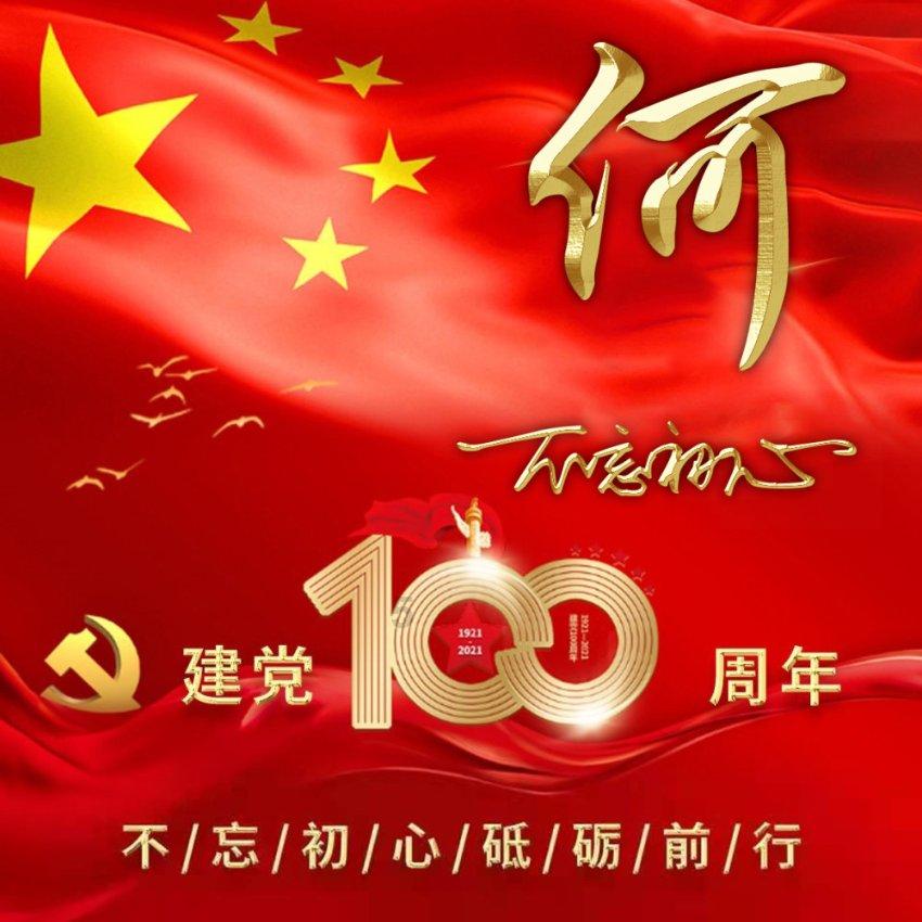 超能动物联盟