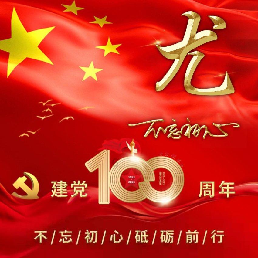 哆啦A梦3奇迹之岛