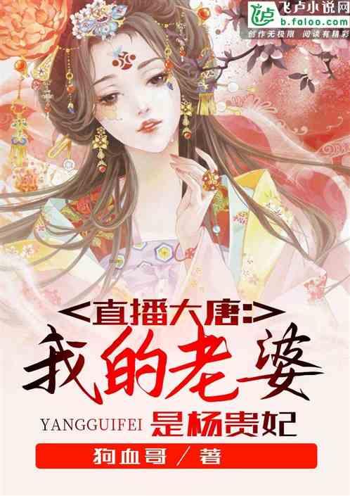 消灭红球大作战选关版